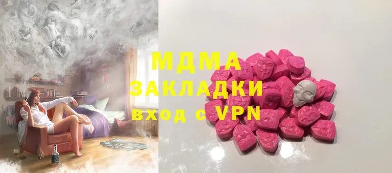 MDMA молли  Динская 